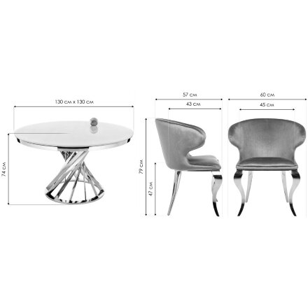 Обеденная группа Алис  gray / white 