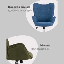 Кресло Филадельфия велюр черный