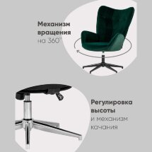 Кресло Филадельфия велюр черный