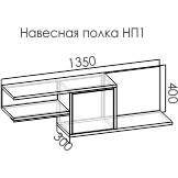 Амели полка 