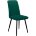 Стул DikLine 205 B10 GREEN/ножки черные 