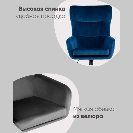 Кресло Артис серый 